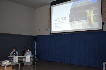 20250304・人材講座