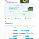 八社協HP